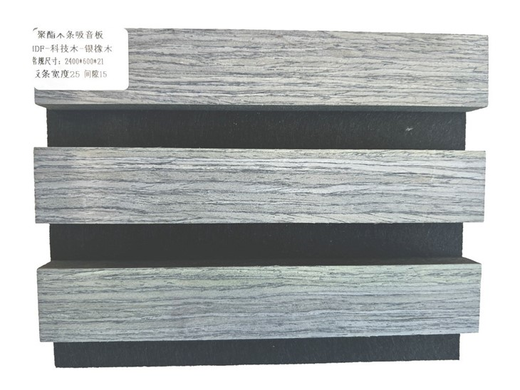 RECON-MDF WALL PANEL