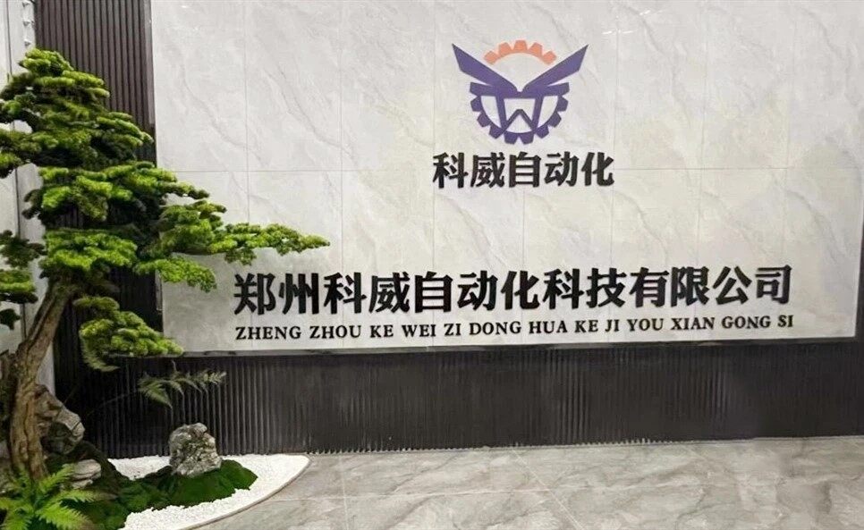 Zhengzhou HG Abrasive Tech.Co.,Ltd