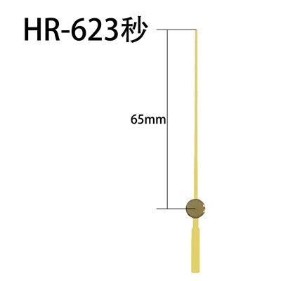 Ceas Mână HR-623 Auriu Secunde