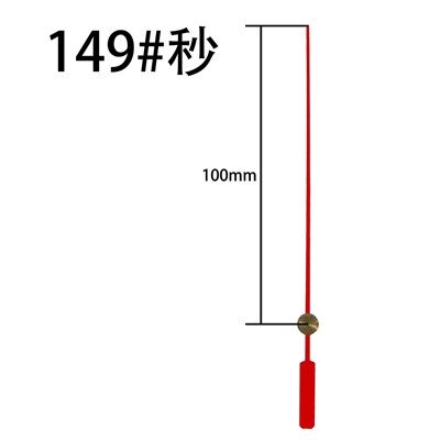 Стрелка на часовника №149# червени секунди