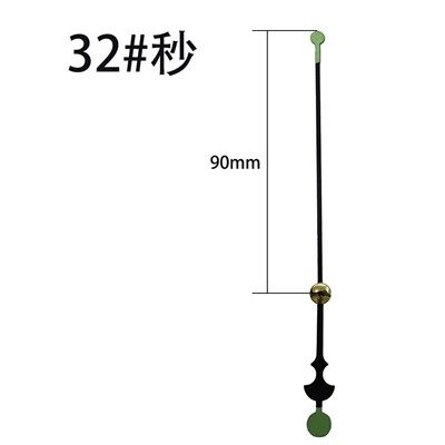 Clock Hand No.32# Golden Headed Black Seconds Hand