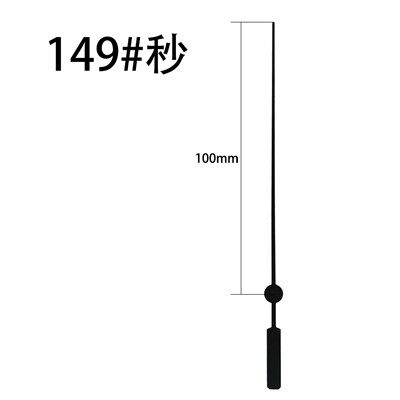Clock Hand No.77# Black Seconds