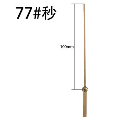 Manecilla del reloj n.° 77, segundos dorados