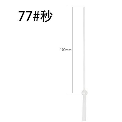Clock Hand No.77# Secunde albe