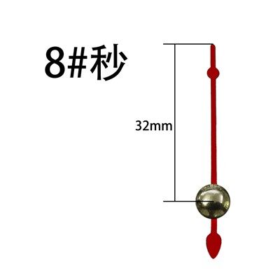 מחוג שעון מס' 8# מחוג שניות אדום עם ראש מוזהב