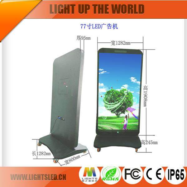 P5 55 Inch Floor Standing 3G Outdoor Floor Advertising LED TV Display