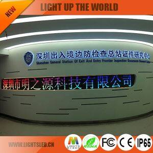New Promotional Hd Good Performance Best Price P6 LED Wall Art For Home China Top Ten Selling Products