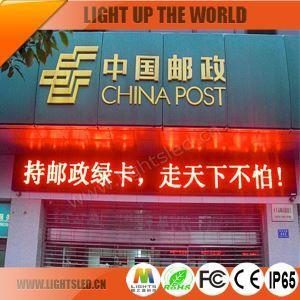 High Brightness Reasonable Price Single Color Led P10yellow screen Display From China