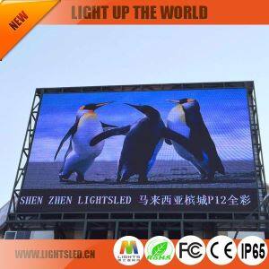 High Brightness P12 With Lower Power Consumption Full Color Large LED Display