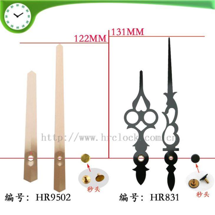 Clock Parts Metal Clock Hands