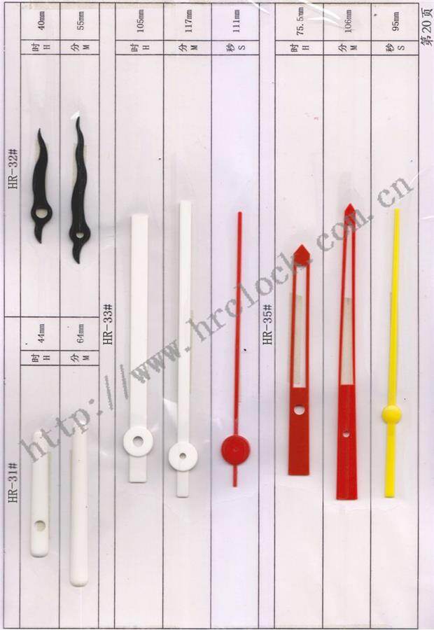 Mechanical Clock Plastics Clock Hands