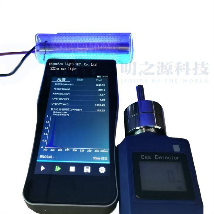 Far 222nm Uv Light Ultraviolet Uvc Portable Desk Lamp