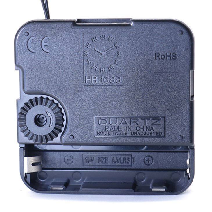 Wall Clock Movement with Trigger Function