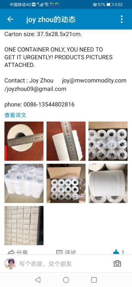 linkin hot sell toilet tissue roll