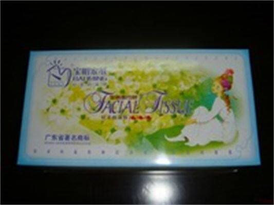 China famous brand Box Tissue