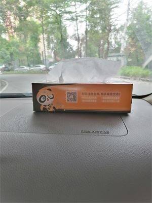 China petrol station tissue paper