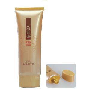 Squeeze Tube Cosmetic Container