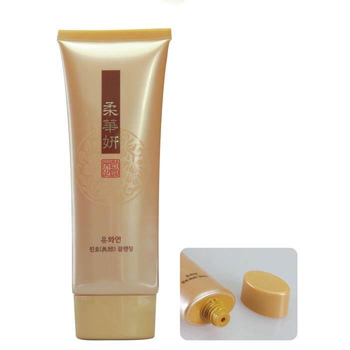 Squeeze Tube Container cosmetic