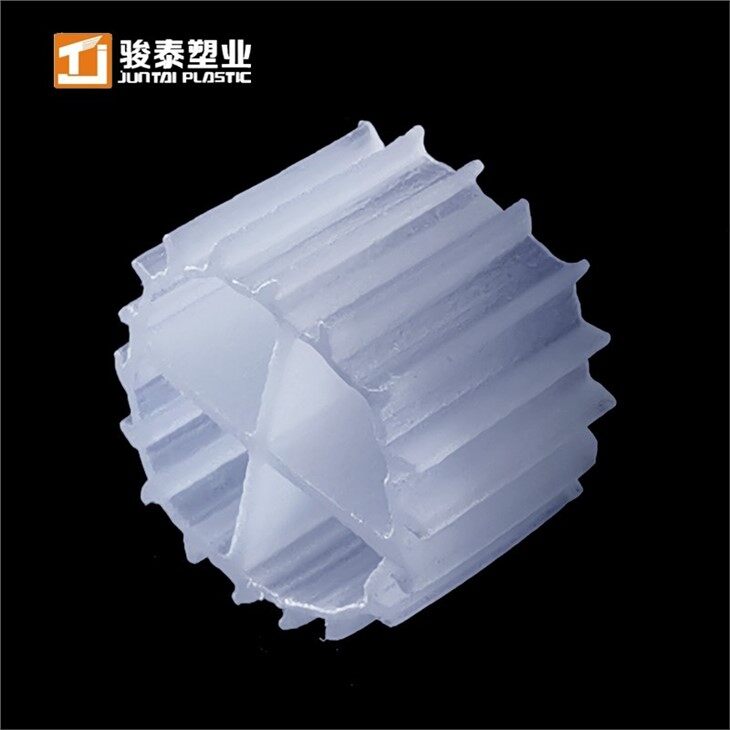 aquarium filter media