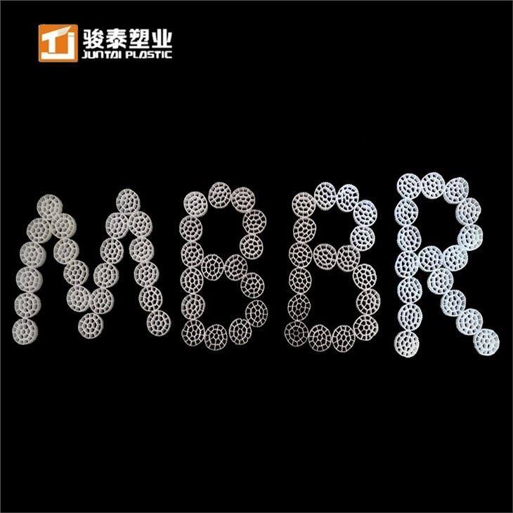 anaerobic mbbr bio media