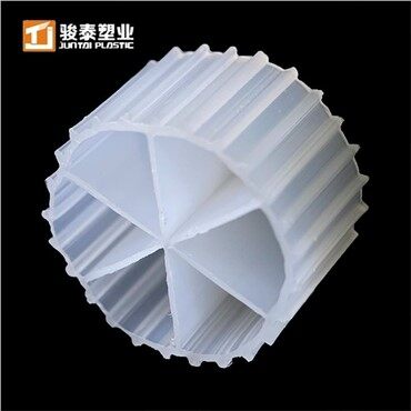 MBBR avløpsvannbehandling