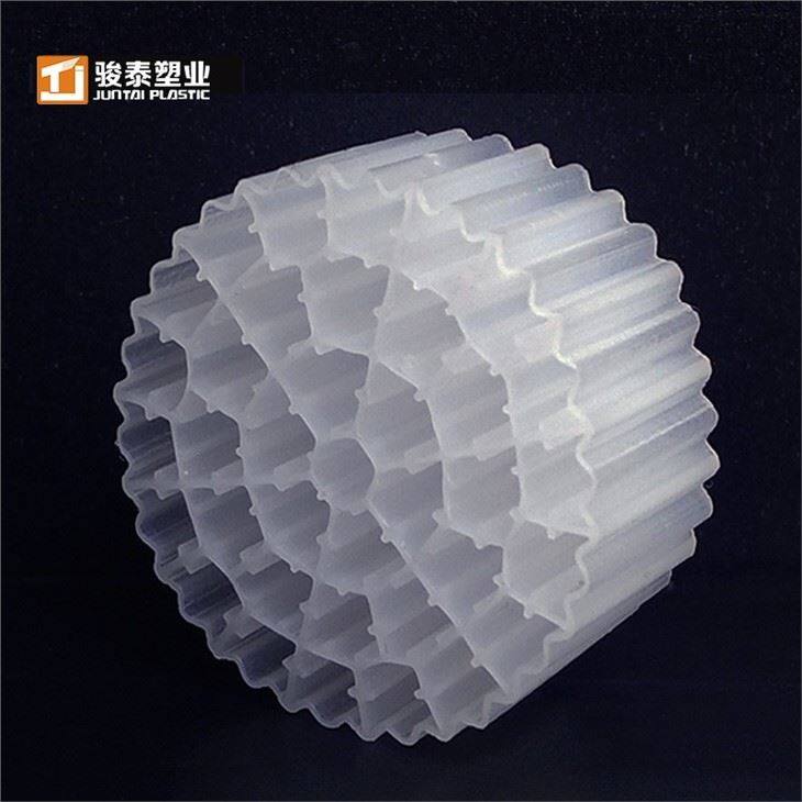 Ošetrenie odpadových vôd MBBR