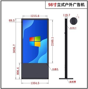Mini LED Outdoor Bright 4000CD LCD Screen