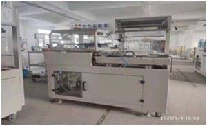 절단 및 연삭 디스크 포장 기계