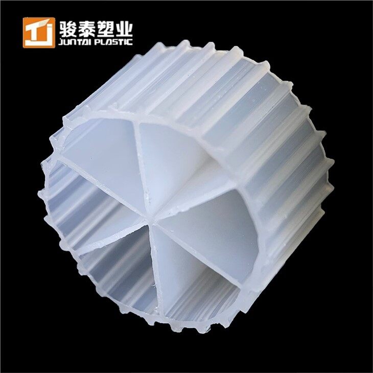 mbbr system for wastewater treatment