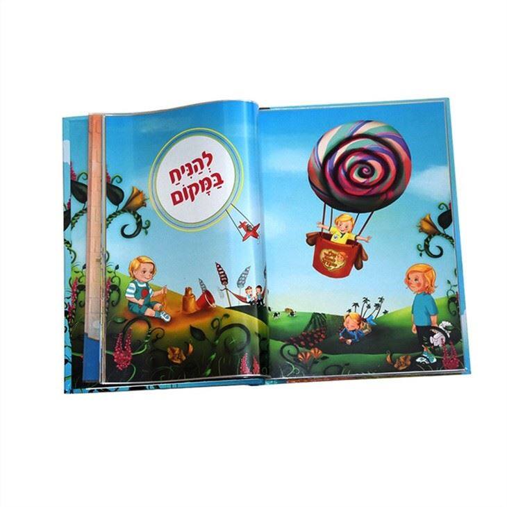 Children's Book Printing