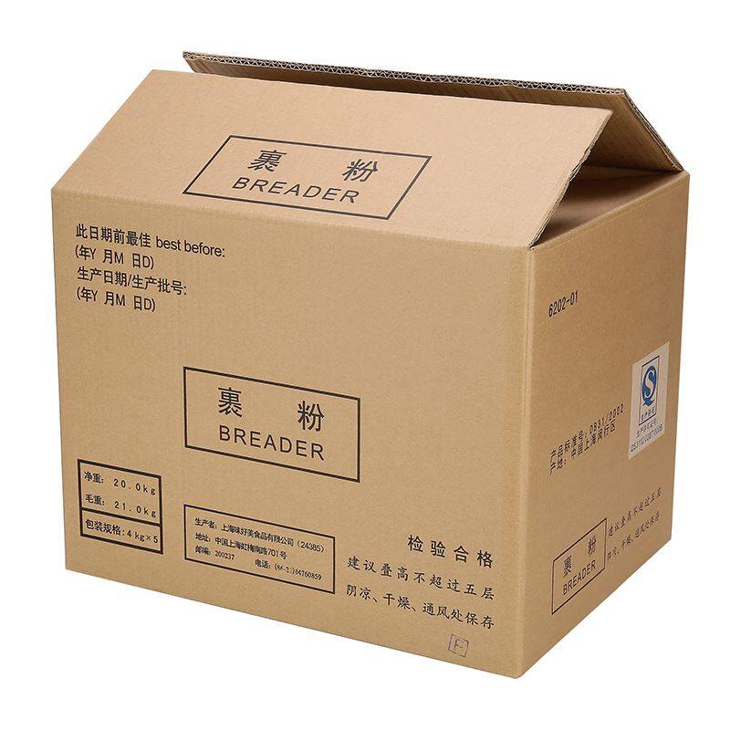 Corrugated Box Manufacturers In China China Large Corrugated Boxes Manufacturers Suppliers Factory - Large