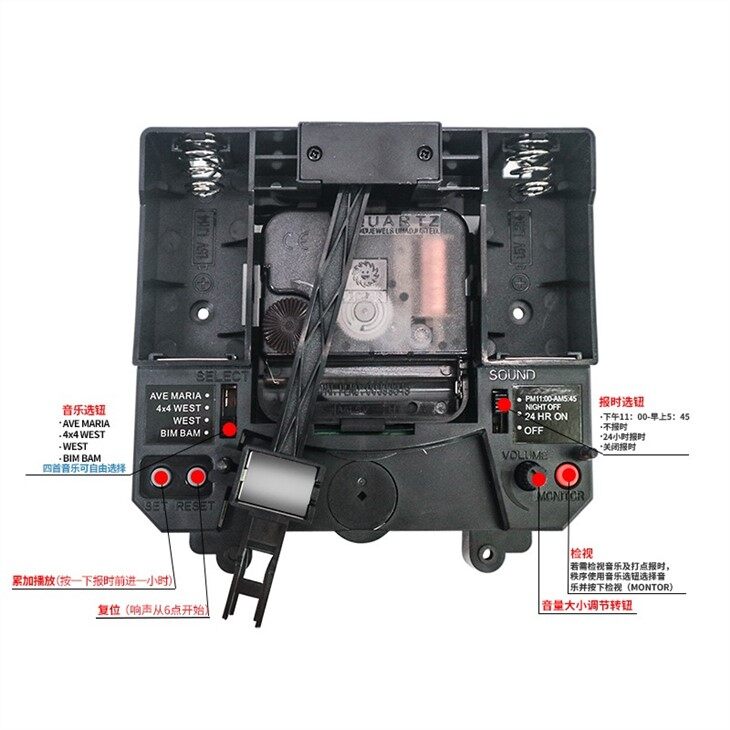 300g Swing Holder With Speaker Grandfather Clock Parts Music Large Swing Pendulum Holder