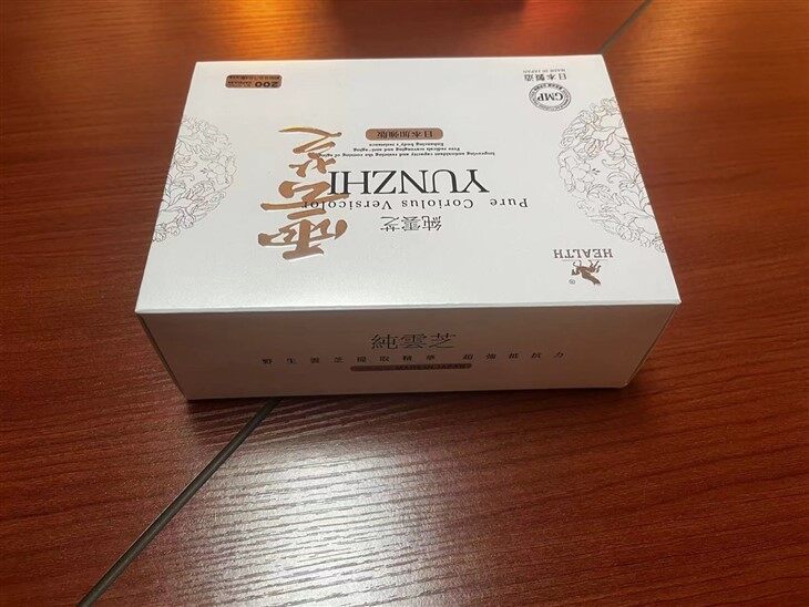 Customised Gift Box And Inner Container