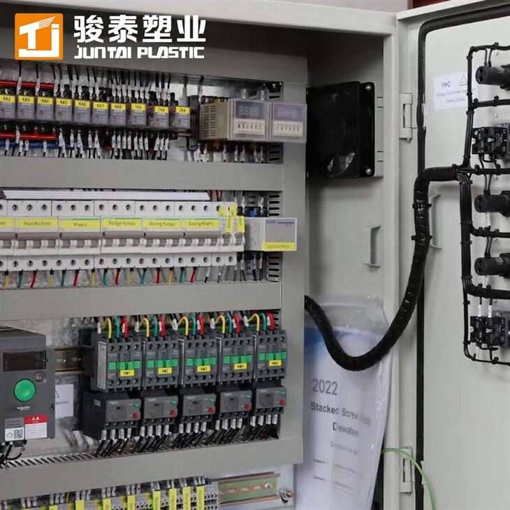 Screw Press Sludge Dewatering Machine price