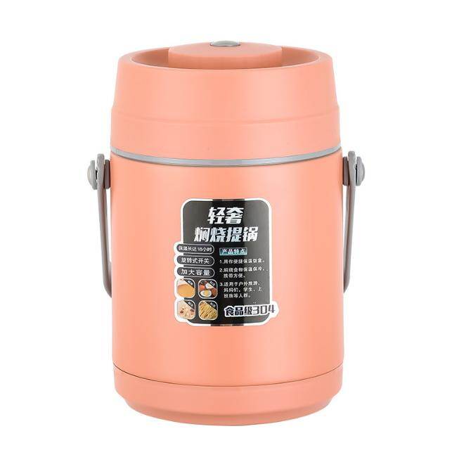 Insulated Hot Food Jar Container