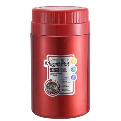 Insulated Food Jar With Handle