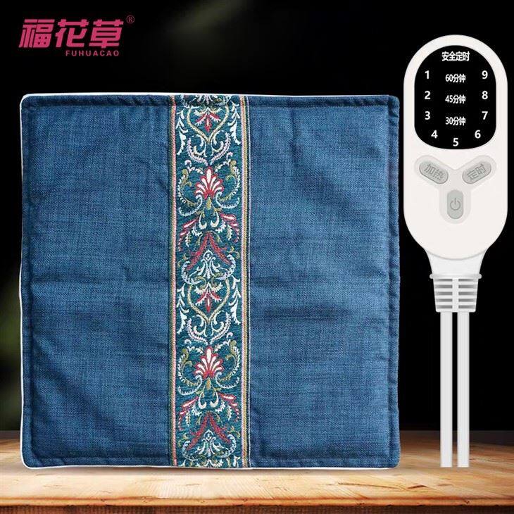 Moxa Mat Cushion best