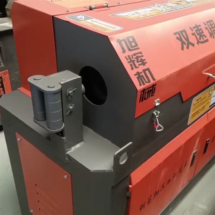 Multi-functional Integrated CNC Straightening And Cutting Machine suppliers