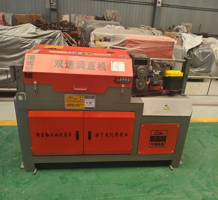 Rebar Straightening And Cutting System