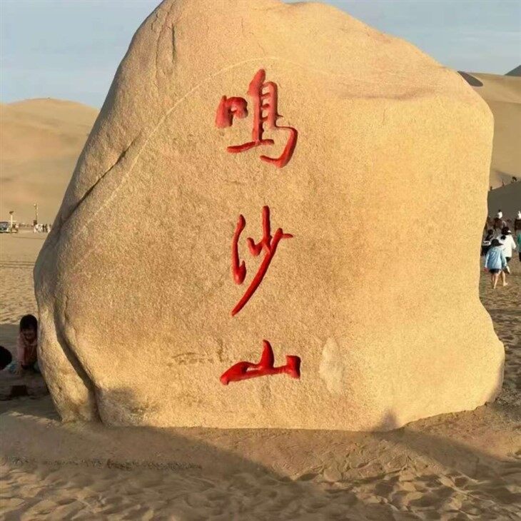 Dunhuang Tourism Guide