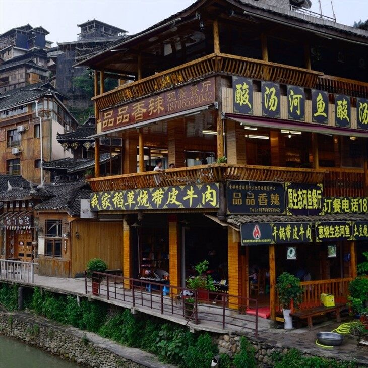 Guizhou Tourism Guide