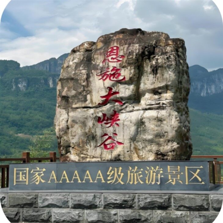 Yellow Crane Tower Tourism_