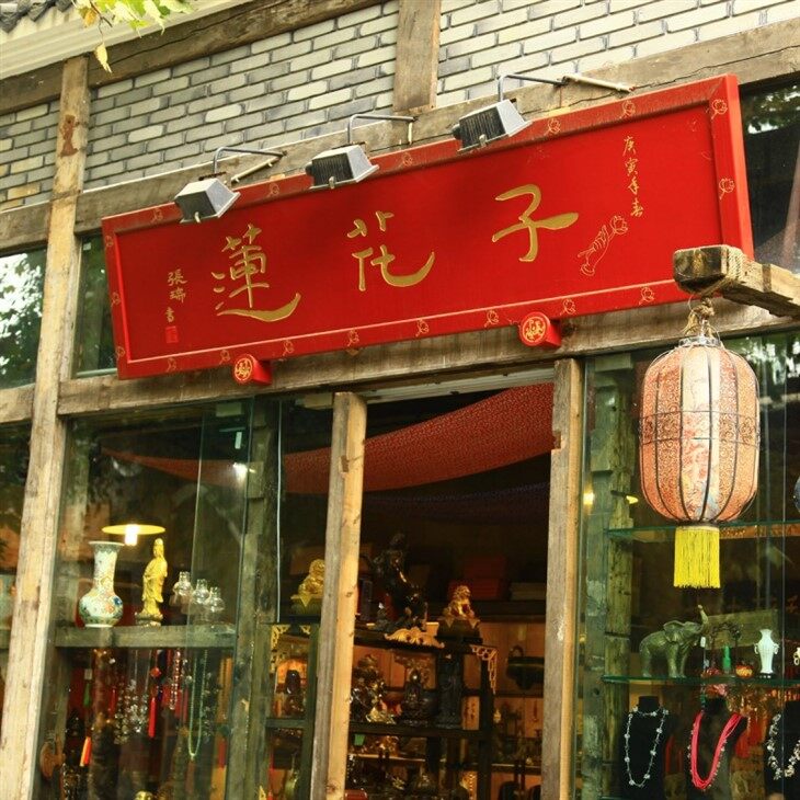 Chongqing Tourism Guide