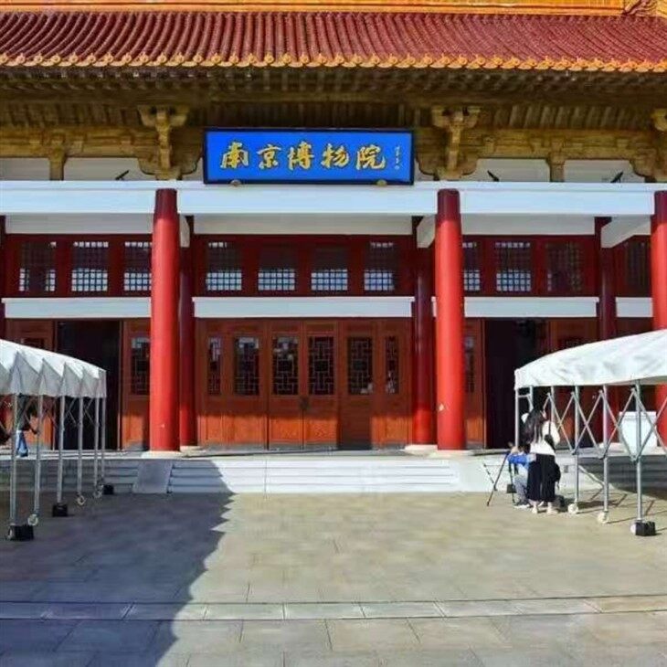 Nanjing Zhongshan Mausoleum Tourism