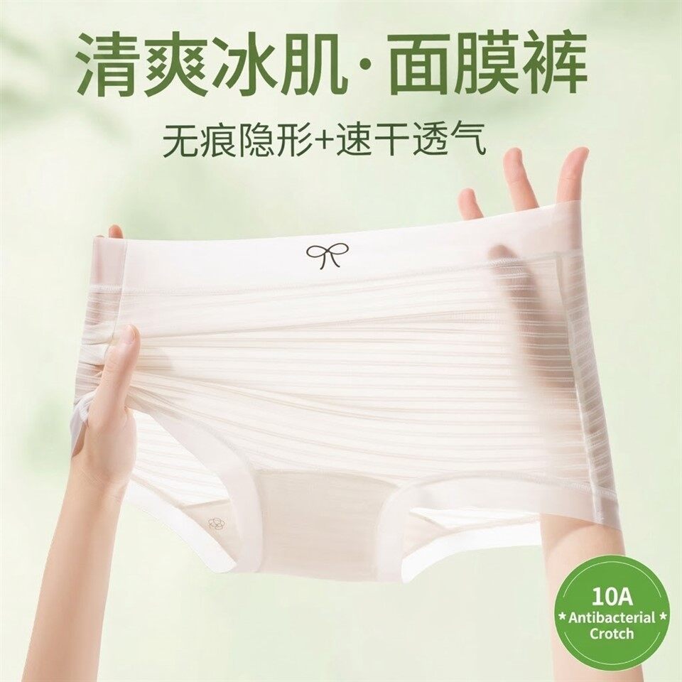 Women's Nylon Boxer Briefs best