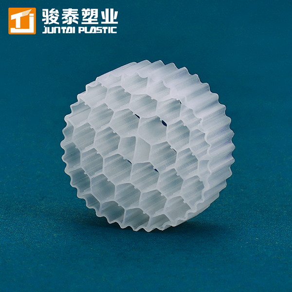 mbbr in water treatment