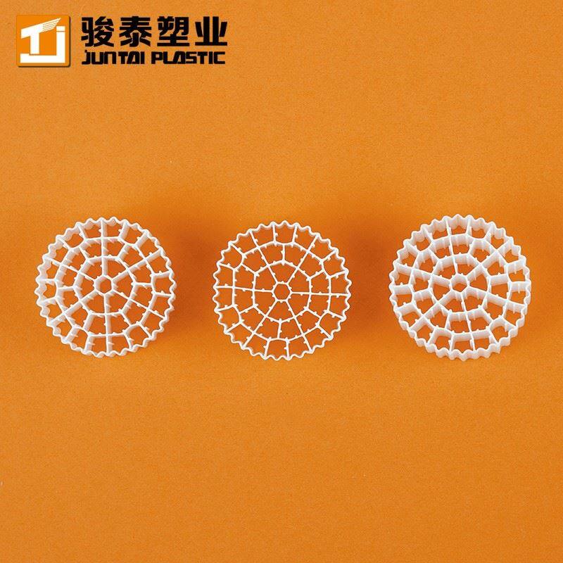 mbbr system for wastewater treatment