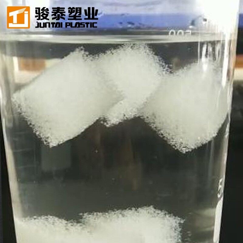 HPU Bio-Filler: High-Efficiency MBBR Media For Wastewater Treatment high quality