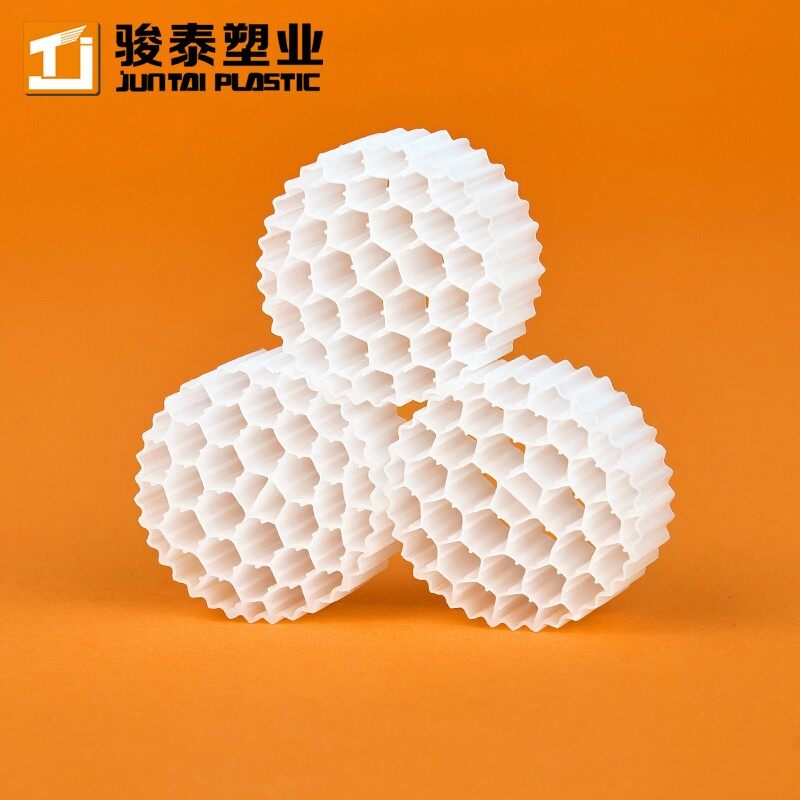 moving bed bio film reactor