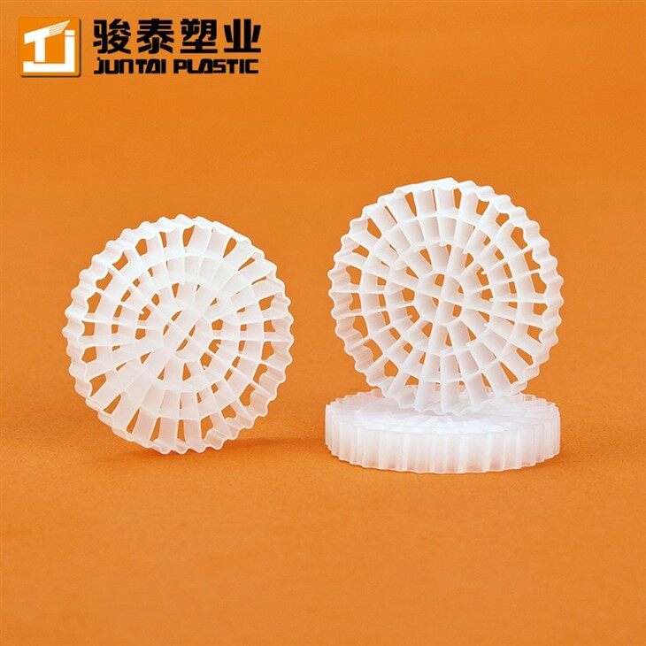 moving bed biological reactor